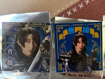 검극 [삼국지연의] 조위 랜덤 스티커