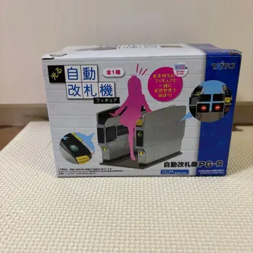 TAITO 자동 개찰기 PG-R