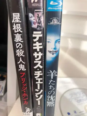 호러 영화 DVD 4개 세트 텍사스 체인소 양들의 침묵