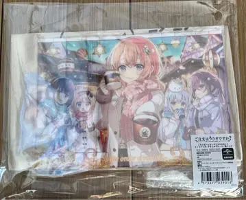 주문은 토끼입니까? 아토레