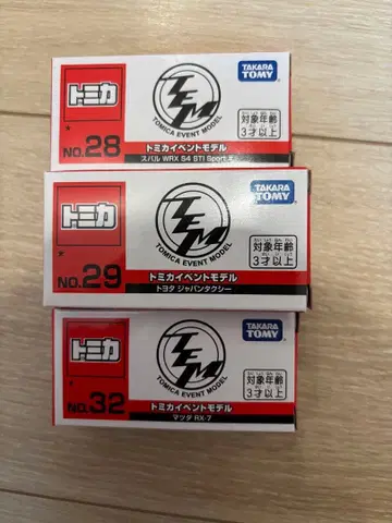 토미카 이벤트 모델 스바루 재팬 택시 마쓰다 RX-7 새상품 미개봉