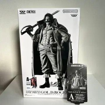 반프레스토 복권 로저 A상 브러쉬 컬러 피규어