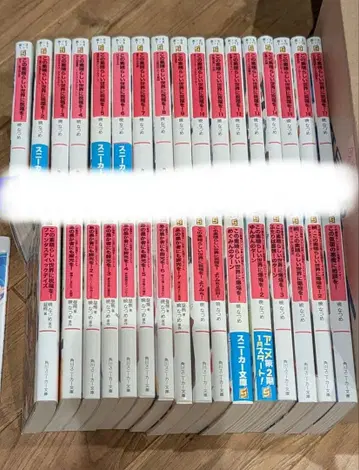 이 멋진 세계에 축복을! 전권 세트 라이트 노벨 소설