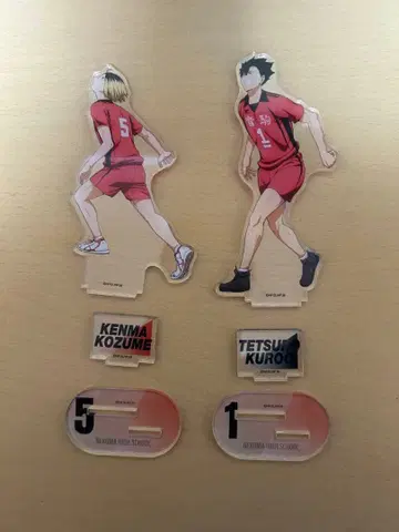 하이큐 아크릴 스탠드 세트