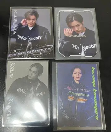 카와무라 카즈마 트레이딩 카드 4장 세트 익명 배송