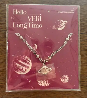 verivery 팔찌