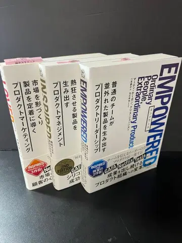 EMPOWERED, INSPIRED, LOVED 3권 세트