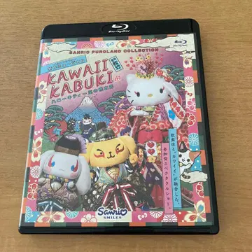 헬로키티 일행의 복숭아 동자 DVD