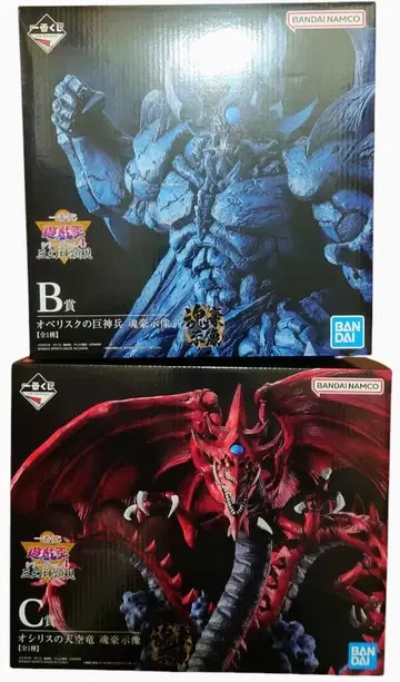 제일복권 유희왕 vol.4 삼환신현현 B상 오벨리스크 C상 오시리스