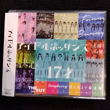 아이돌 르네상스 라스트 앨범