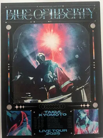 TAIGA KYOMOTO BLUE OF LIBERTY DVD