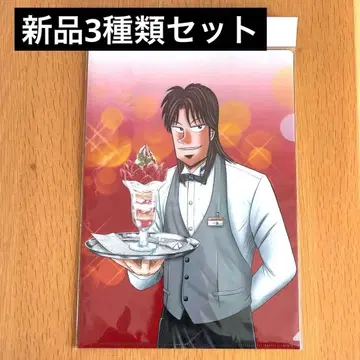 카이지전 이치죠 클리어 파일 3장 세트 미개봉 새상품