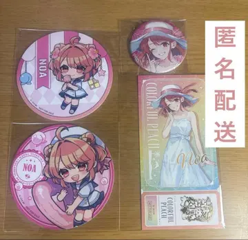 컬러풀 피치 노아 묶음 판매