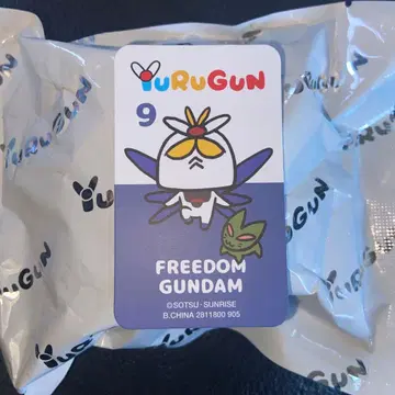 미개봉 새상품 프리덤 건담 YuRuGun wave1