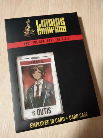 린 버스 컴퍼니 사원증 우티스