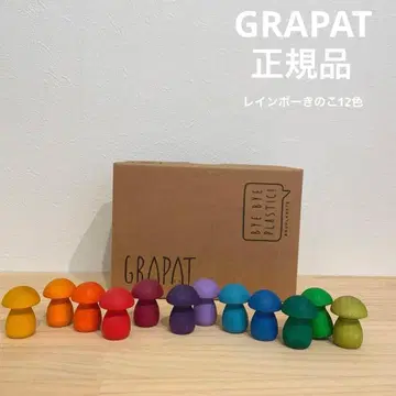 그라파토 버섯 12색 정품