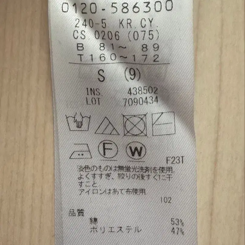 7번째 상품 이미지