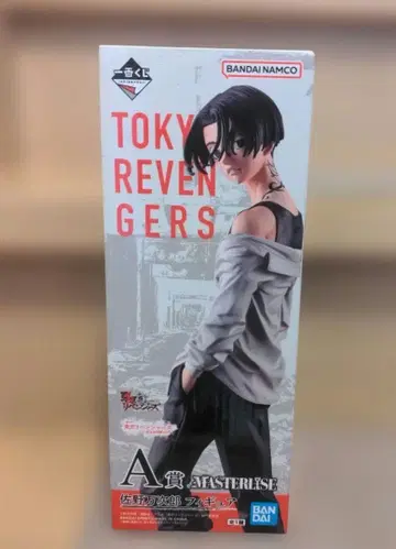 도쿄 리벤저스 제일복권 마이키 피규어