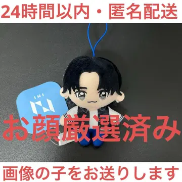 INI 마스코트 봉제 인형 GiGO 그룹 매장 한정판 후지마키 쿄스케