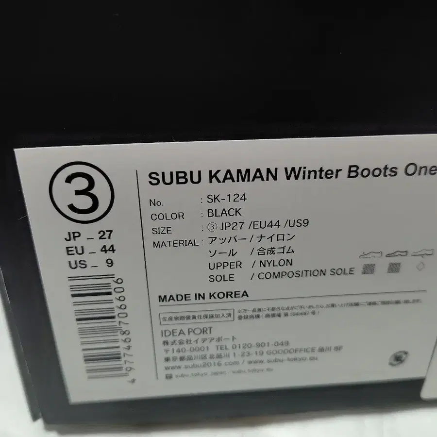 9번째 상품 이미지