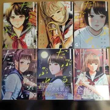 더블 플레이 1-6권 세트