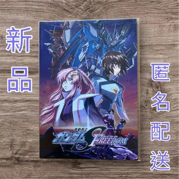 극장판 건담 SEED FREEDOM 럭셔리판 팜플렛 영화