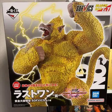 드래곤볼 SOFVICS 라스트 원 황금 대원숭이 오공