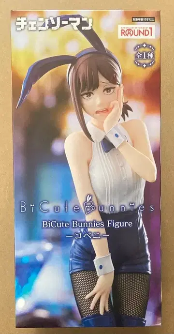 체인소 맨 BiCute Bunnies 피규어 코베니 피규어