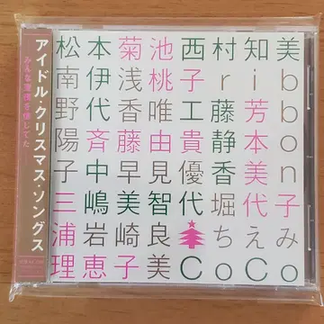 [ CD ] 아이돌 크리스마스 송즈
