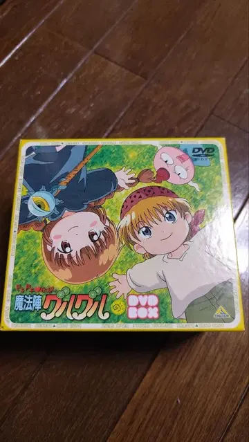 마법진 구루구루 DVD 두근두근 전설 마법진 구루구루