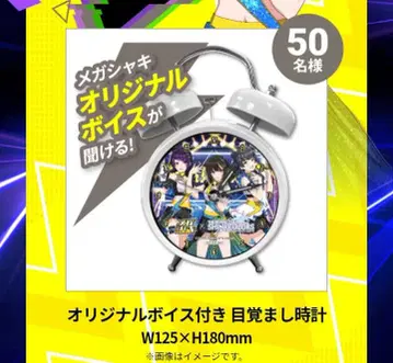 알람 시계 샤니마스 메가샤키 마미미 후유코 루카