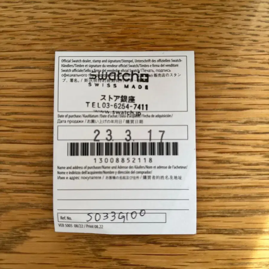 7번째 상품 이미지