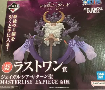 제일복권 원피스 라스트 원상 제이시아 새턴 성