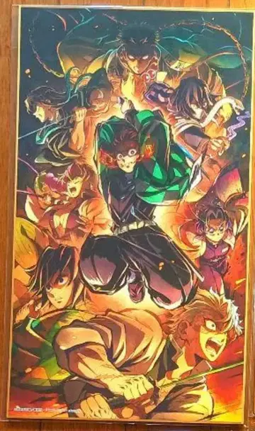 [ 미개봉 ] 애니메이션 귀멸의 칼날 기둥 연습편 원반 특전 색지풍 보드