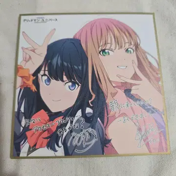 그리드맨 유니버스 색지