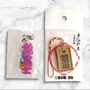 아타미 후지 스트랩 니시키 후지 메지루시 참