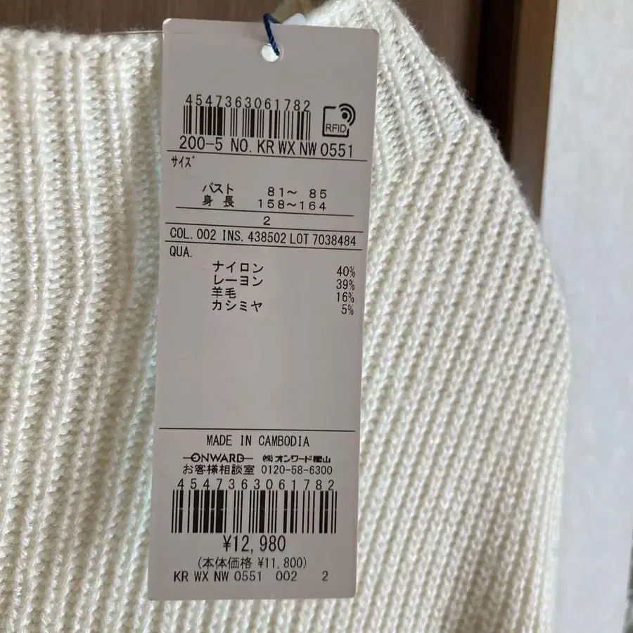 6번째 상품 이미지