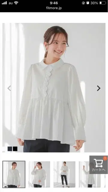 프론트 스캘럽 페플럼 블라우스 핏모어