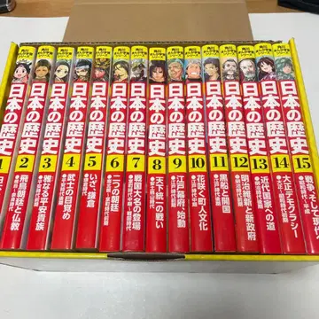 카도카와 만화 학습 시리즈 일본의 역사 전 15권 스테디셀러 세트