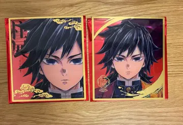 귀멸의 칼날 기둥전 미니 클리어 색지 토미오카 기유