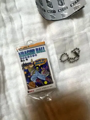 드래곤볼 코믹스 참 컬렉션 권 42 42권