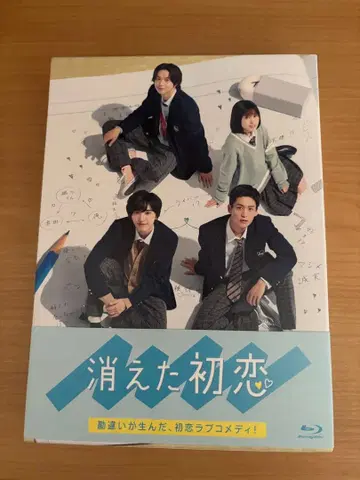 사라진 첫사랑 Blu-ray BOX (4매입)