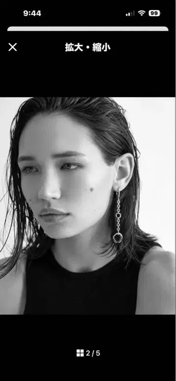 블랑 이리스 실버 골드 체인 링 귀걸이