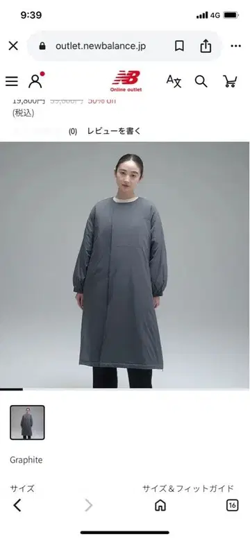 미사용 새상품 뉴발란스 충전솜 롱 블랙 코트