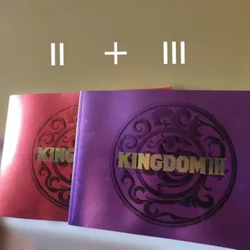 킹덤 KINGDOM II & III 팜플렛 세트 2권