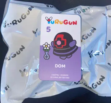 미개봉 새상품 DOM 도무 YuRuGun wave1  건담