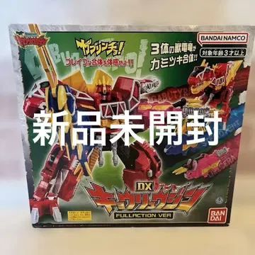 DX 공룡신 풀액션 공룡레인저 수전전대