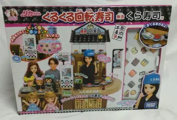 리카짱 뱅글뱅글 회전초밥 무첨가 쿠라스시 미사용