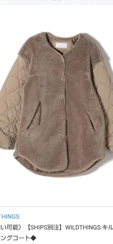 SHIPS 퀼트 보아 도킹 코트