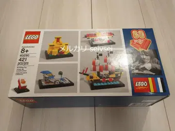 새상품 LEGO 레고 40290 60주년 기념 세트